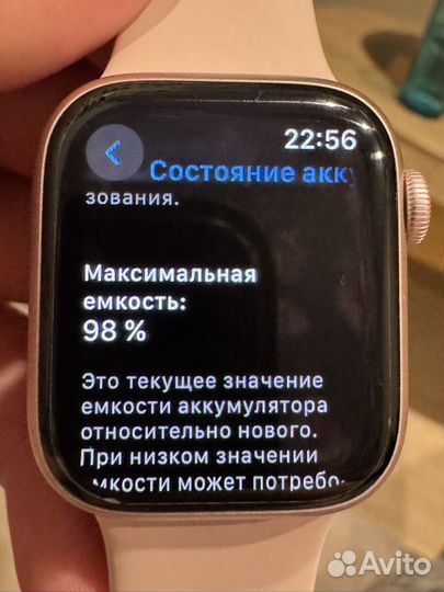 Часы apple watch 9 41 mm pink