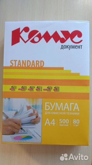 Бумага Комус белая