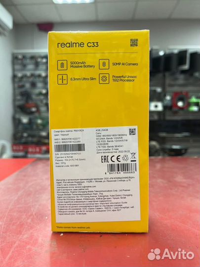 Realme C33 4/64 гб