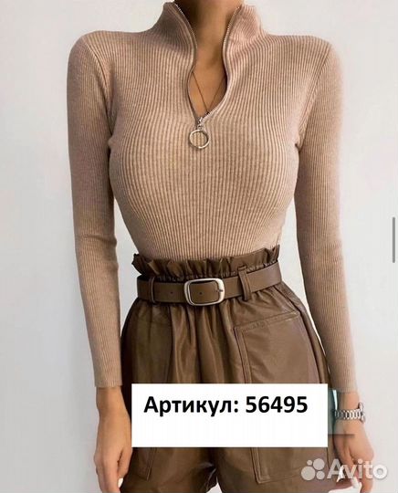 Кофта Лапша