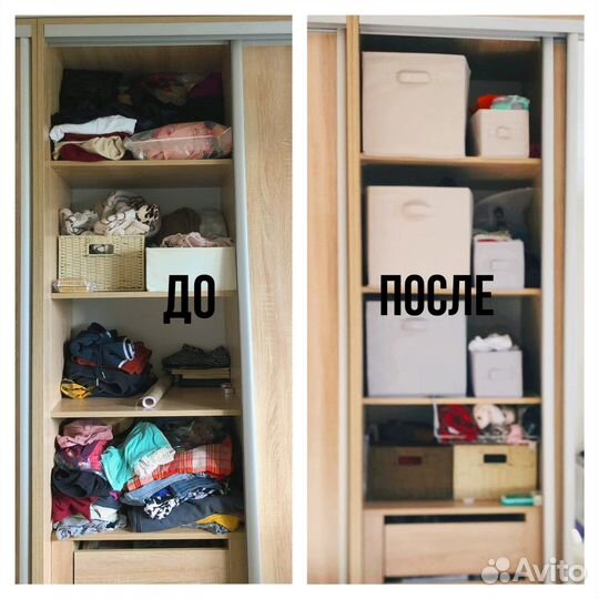 Организатор Пространства