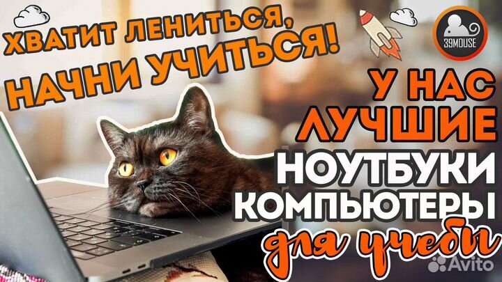 Dell на мощном процессоре Core i5 + новый SSD диск