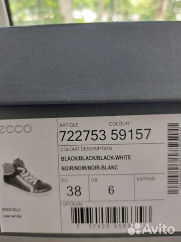 Ботинки для девочки 38 размер