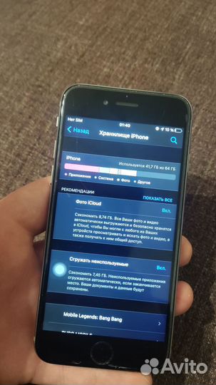 iPhone 6S, 64 ГБ
