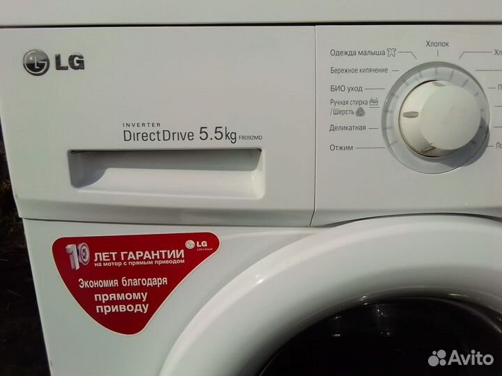 Стиральная машина lg