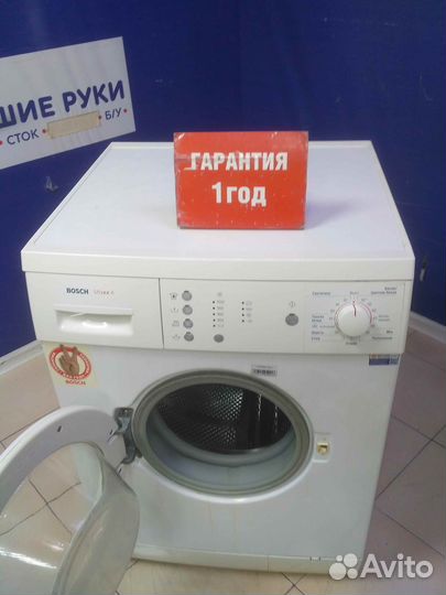 Стиральная машина бу bosch с гарантией 1 год