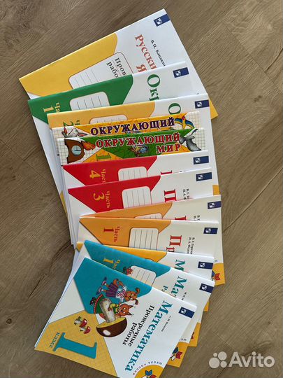 Прописи 1 класс. Комплект. Школа России