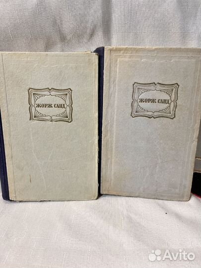 Джордано бруно и инквизиция Рожицын 1955год