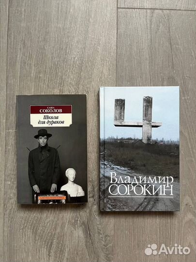 Современные книги