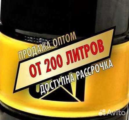 Моторное масло Cat 10w40 Оптом
