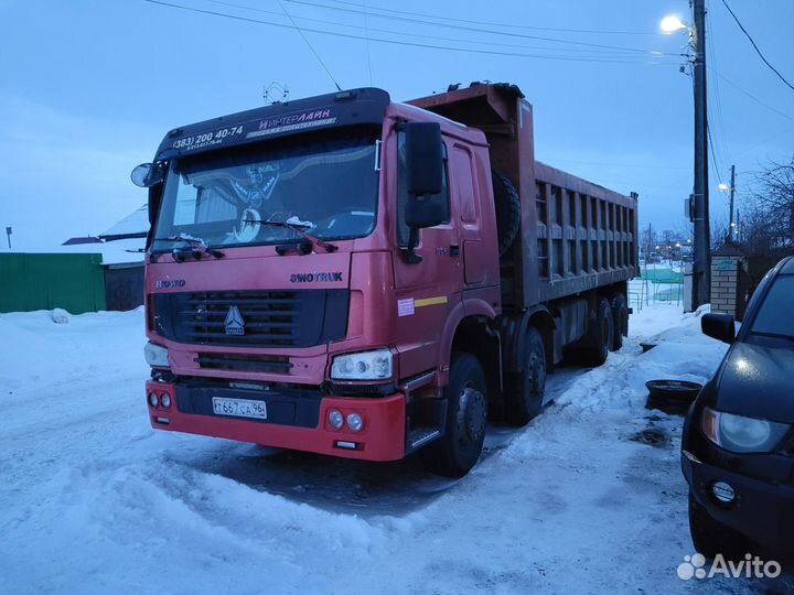 Экскаватор погрузчик JCB 4CX и доставка