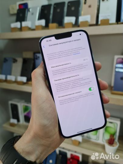 iPhone 13 Pro Max, 256 ГБ