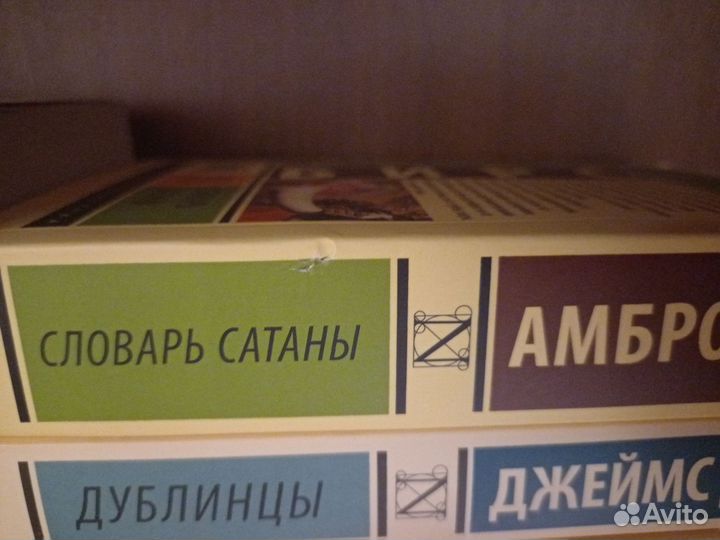 Книги. Эксклюзивная классика