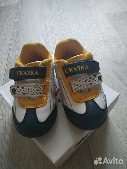 Кроссовки детские 22,5 р