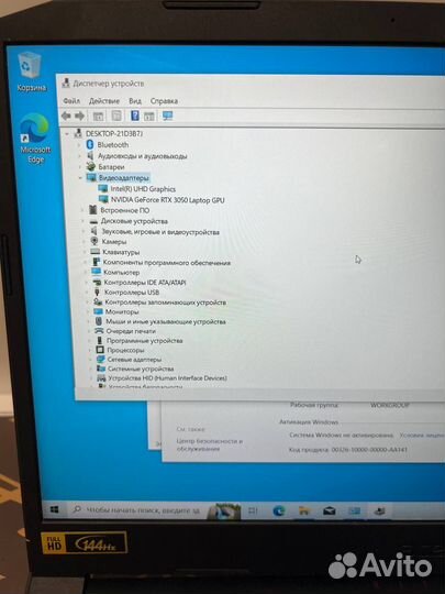 Мощный игровой ноутбук core i7 RTX
