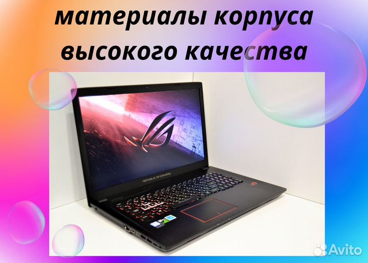 Машина для геймеров Asus ROG