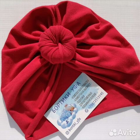 Тюрбан для девочки