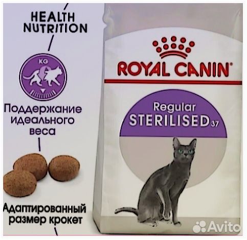 Royal canin regular sterlised 37