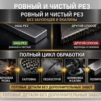 Изготовление деталей по чертежам, Слуцк