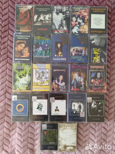 Аудиокассеты