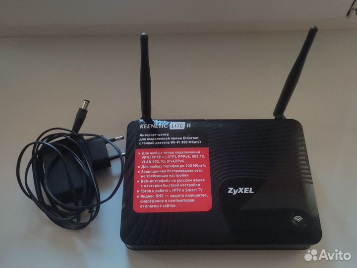 Wifi роутер zyxel keenetic lite 2