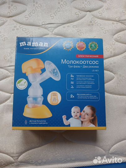 Молоотсос электрический