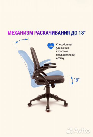 Офисное кресло defender office черный