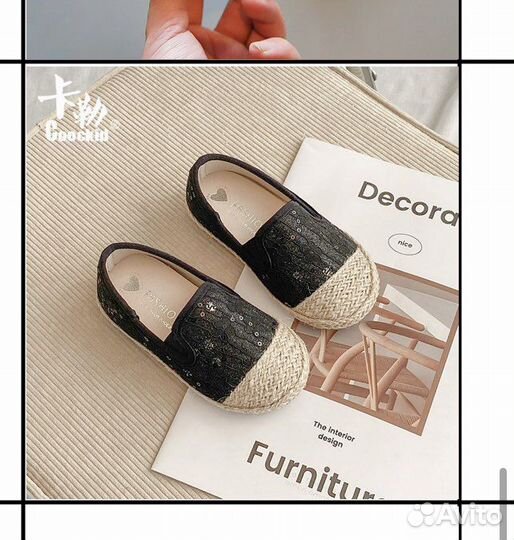 Детская одежда