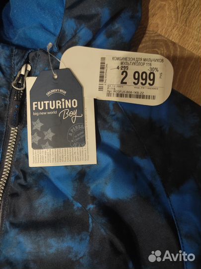 Комбинезон