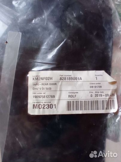 Наклейка на дверь Ниссан, Инфинити