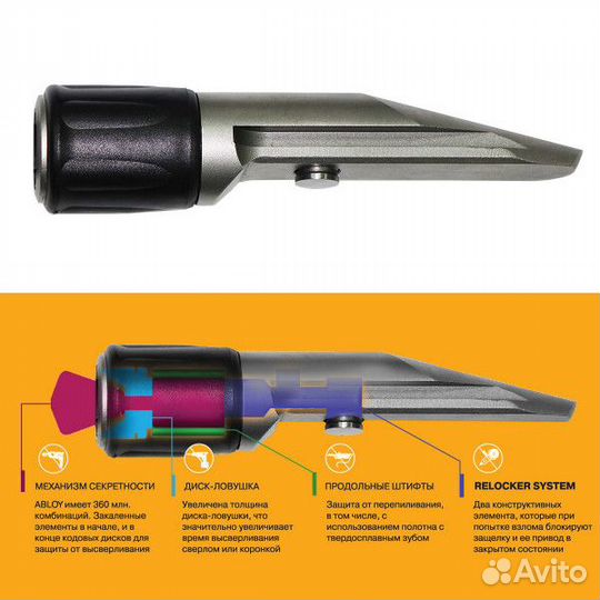 Механический блокиратор рулевого вала Гарант блок