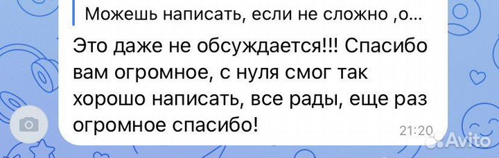 Репетитор по обществознанию огэ и егэ