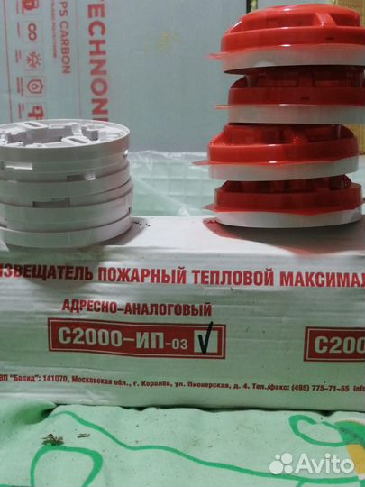 Шкп 10. Пожарка. Охрана