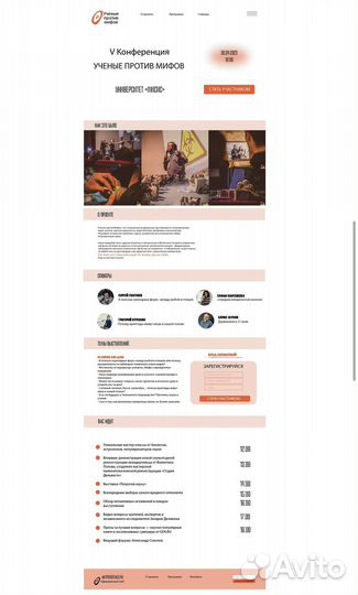 Графический дизайнер / Разработка логотипа