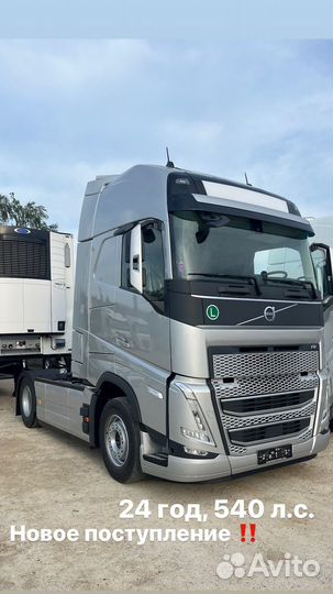 Volvo FH 42T, 2024