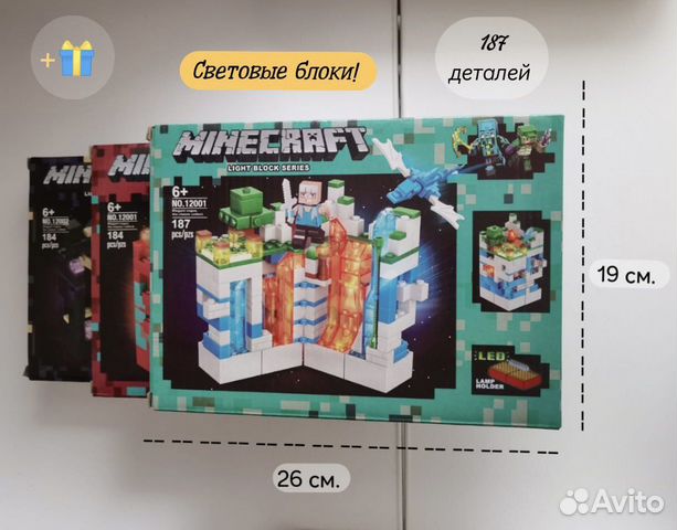 Лего майнкрафт(minecraft)