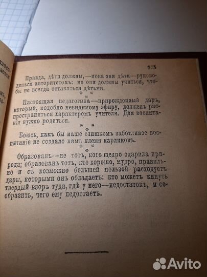 Старые антикварные книги