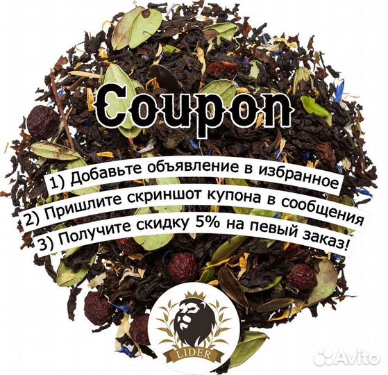 Чай Матча зеленая оптом