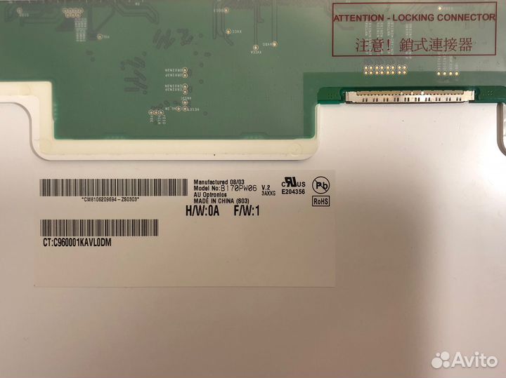 Матрицы для ноутбуков с разбора