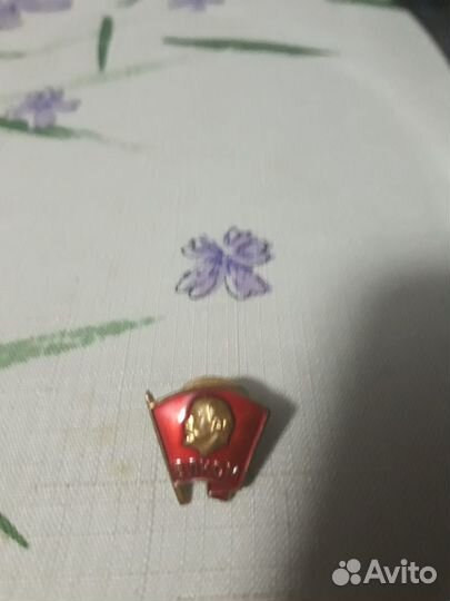 Комсомольский значок