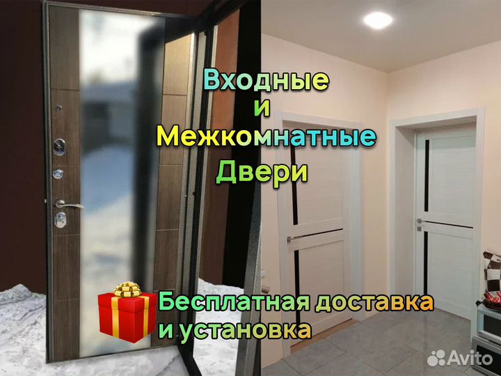 Двери межкомнатные влагостойкие