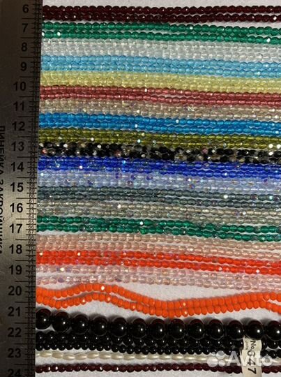 Бусины ювелирные чешское стекло хрусталь биконус