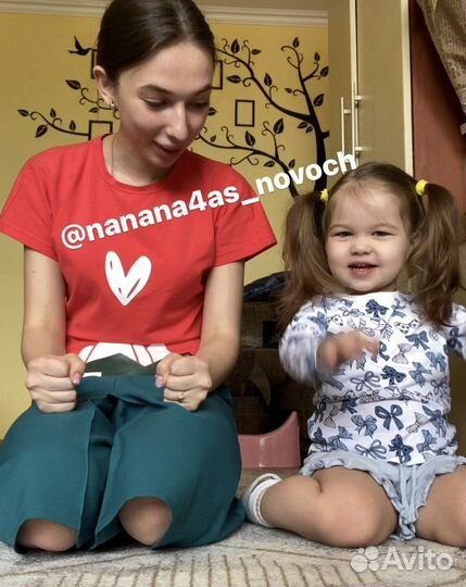 Няня на час