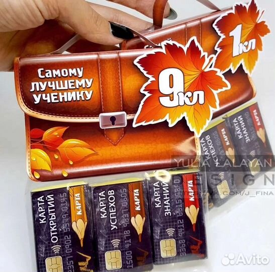 Подарочный набор школьникам