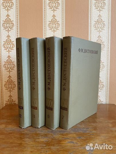 Ф. М. Достоевский. Книги