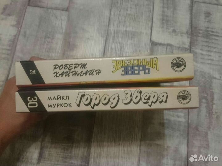 Книги Мир Фантастики