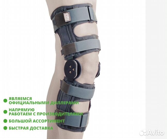 Ортез на коленный сустав Orto Professional AKN 566