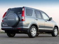 Фаркоп на Honda CR-V 4x4 с сертификатом