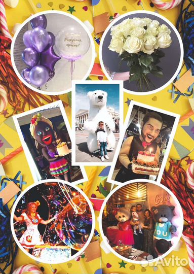 Белый мишка,ростовые куклы,ведущие,шоу