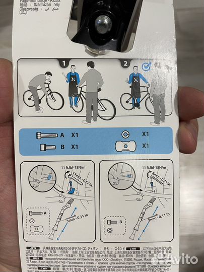 Ножка для велосипеда btwin